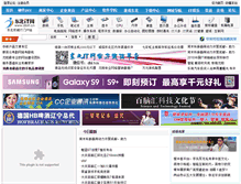 Tablet Screenshot of dbit.cn