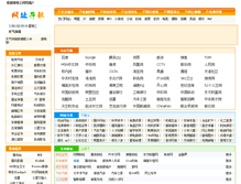 Tablet Screenshot of 123.dbit.cn